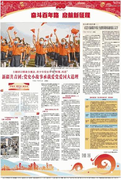 谈恋爱最忌讳什么呢？